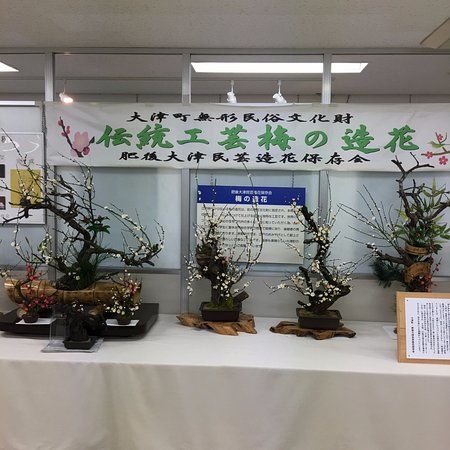 Ozu Town History and Culture Tradition Museum